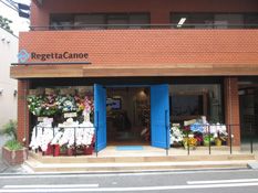 Regetta Canoe 中崎町店